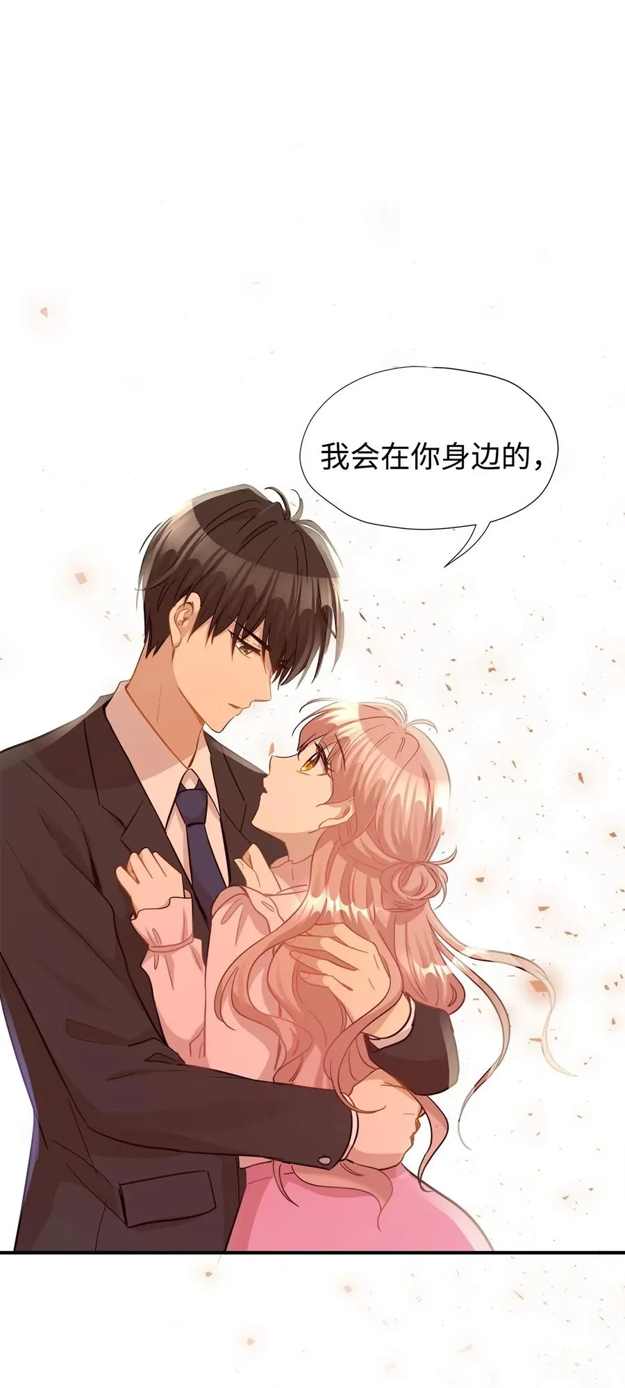 32 表白 第27页