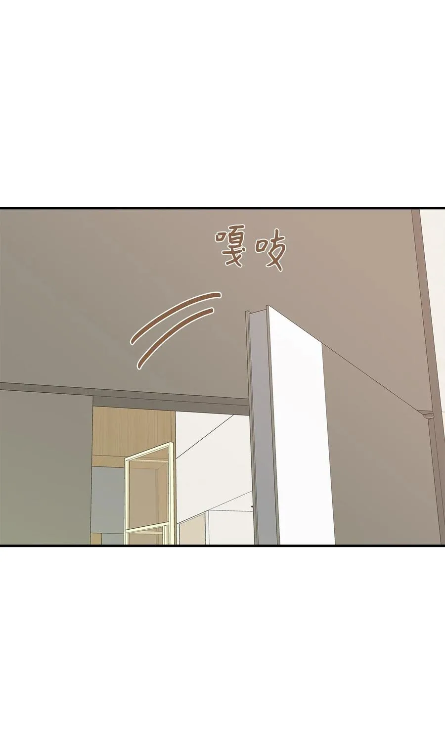 32 表白 第31页