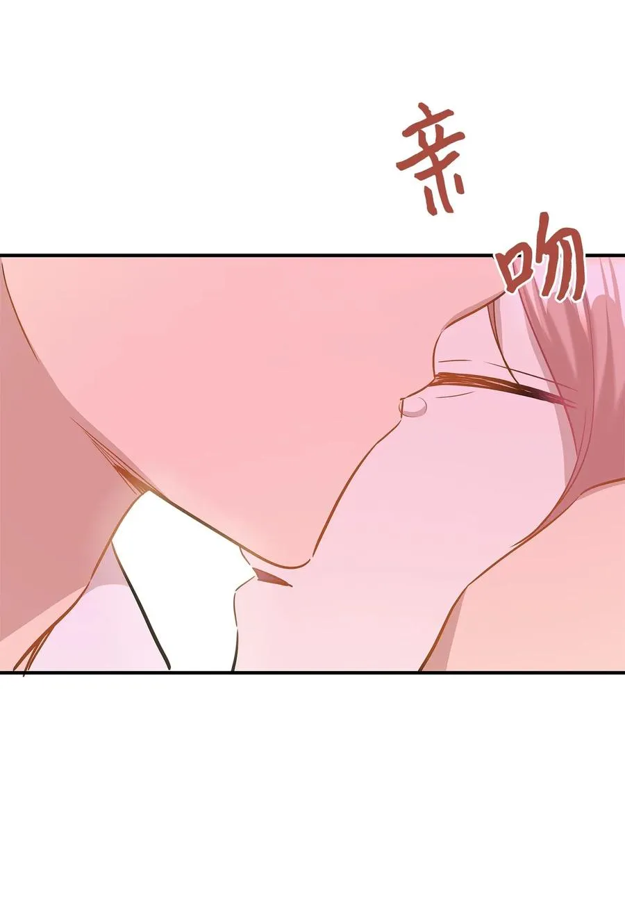 32 表白 第71页