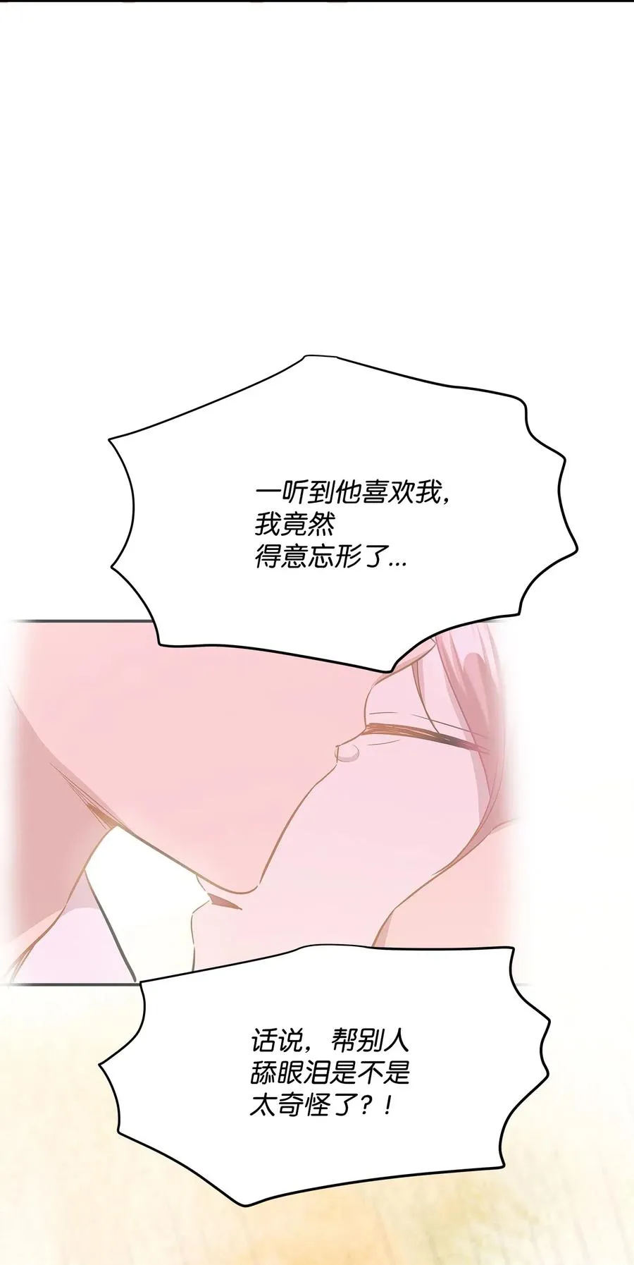 33 录音笔 第6页