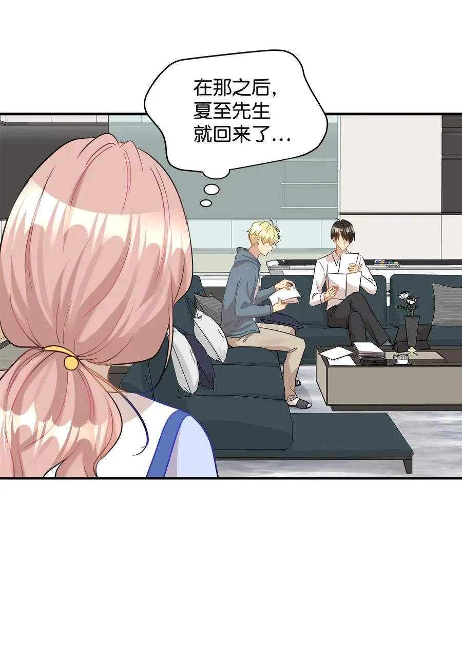 33 录音笔 第14页