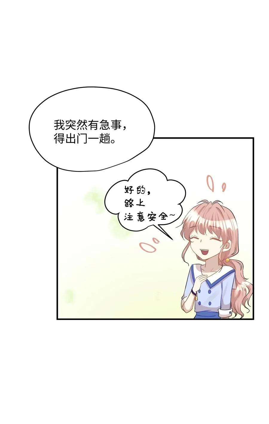 33 录音笔 第29页