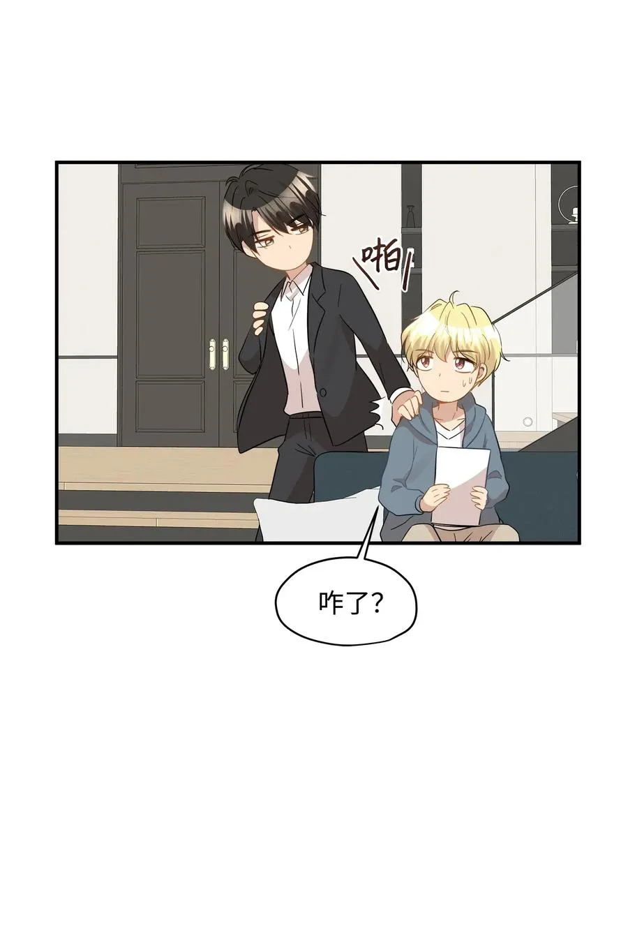 33 录音笔 第30页