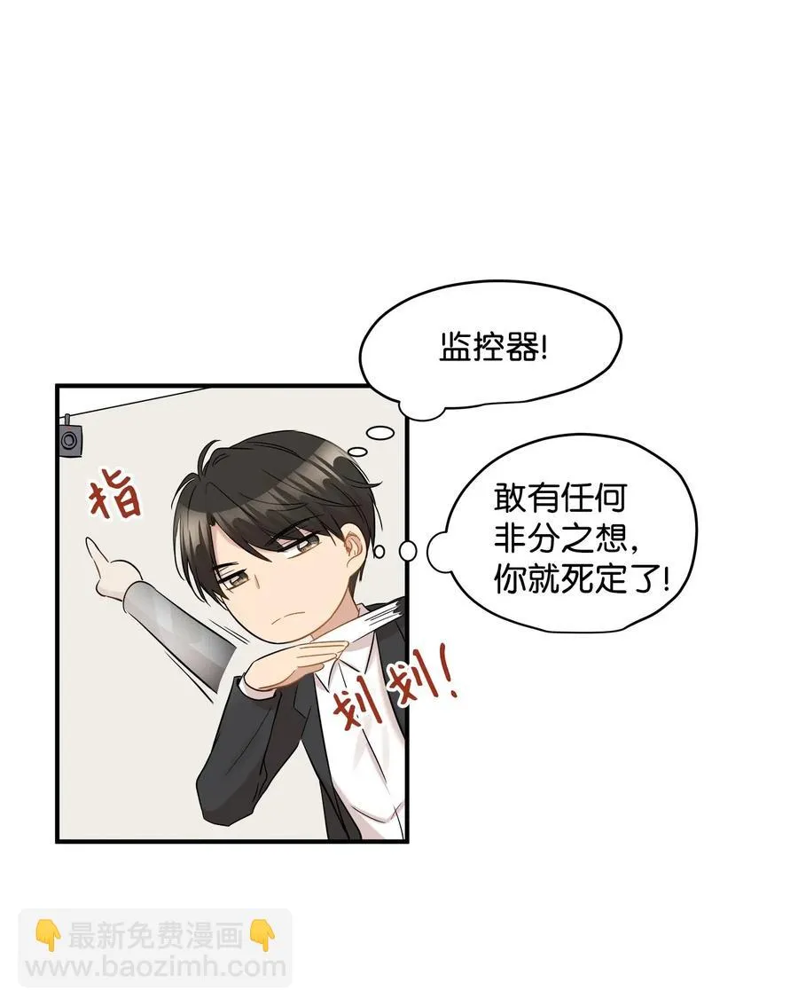 33 录音笔 第31页