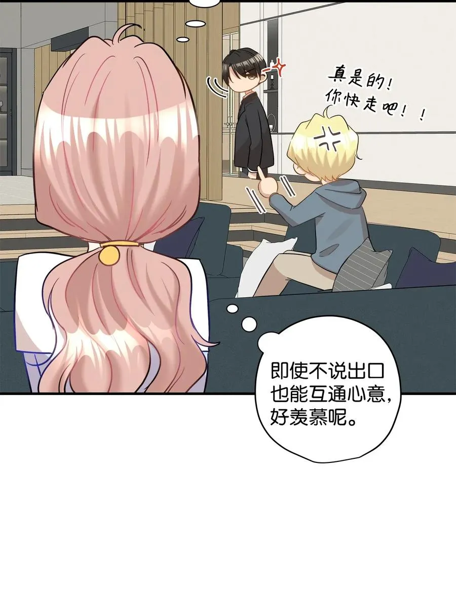 33 录音笔 第34页