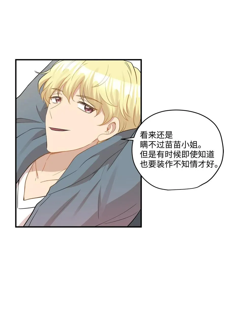 33 录音笔 第37页