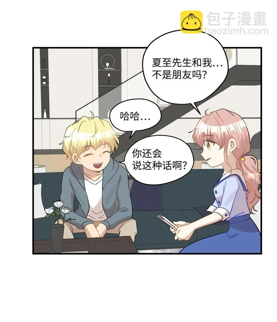 33 录音笔 第38页