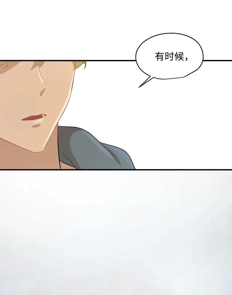 33 录音笔 第54页