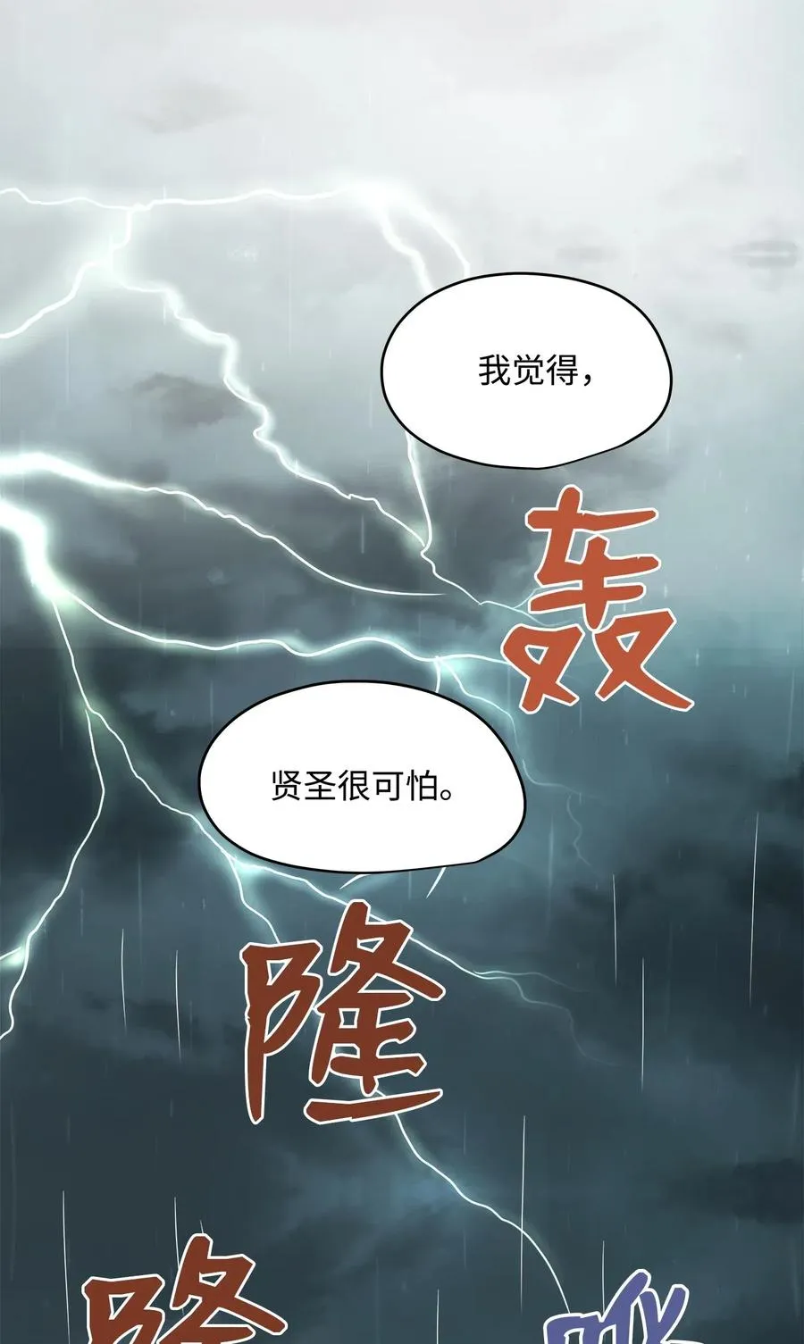 33 录音笔 第55页