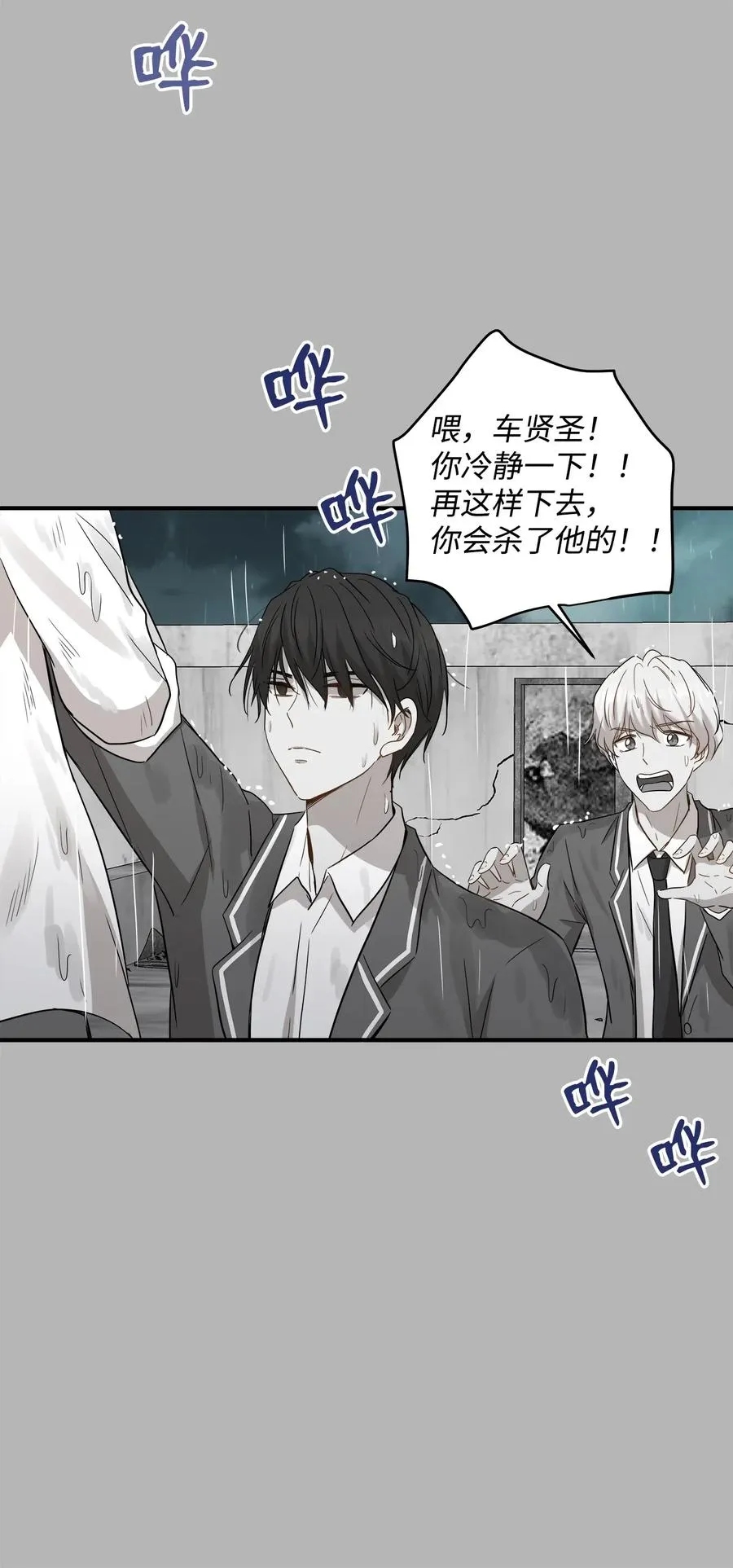 33 录音笔 第57页