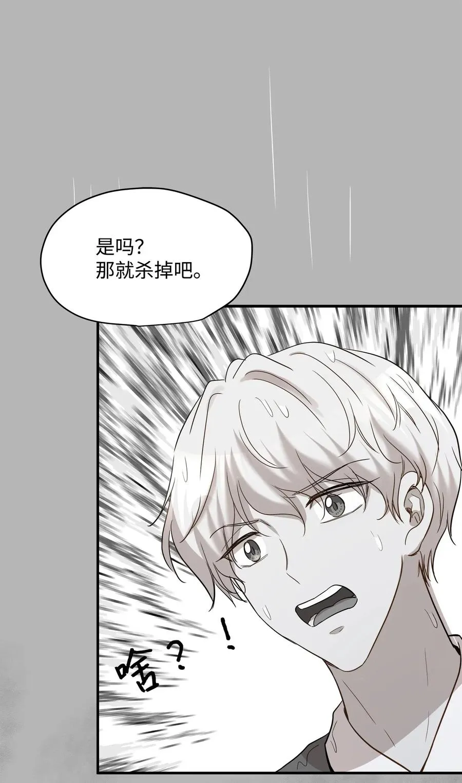 33 录音笔 第58页