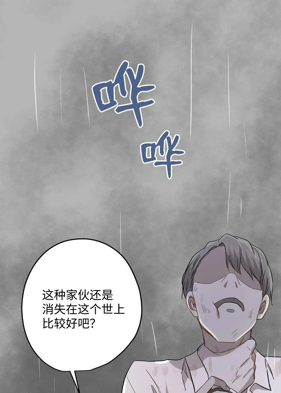 33 录音笔 第59页