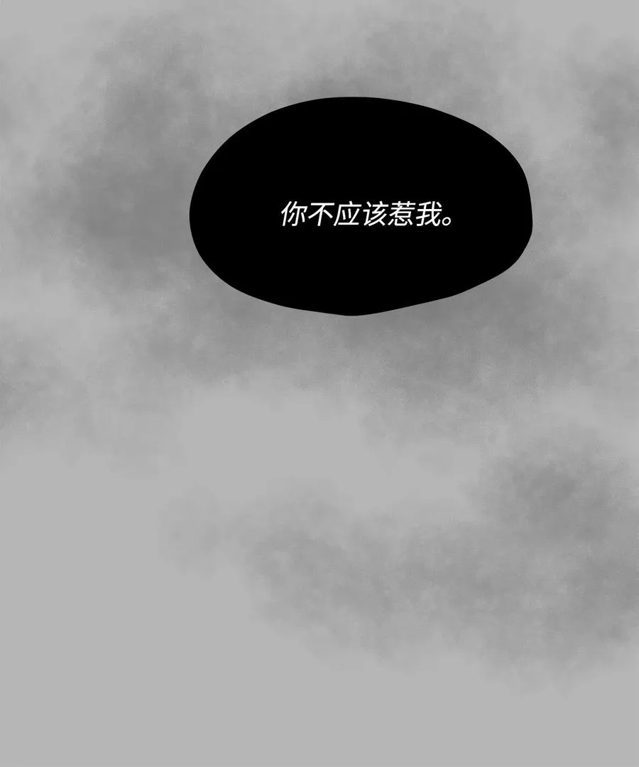 34 总监的过去 第17页