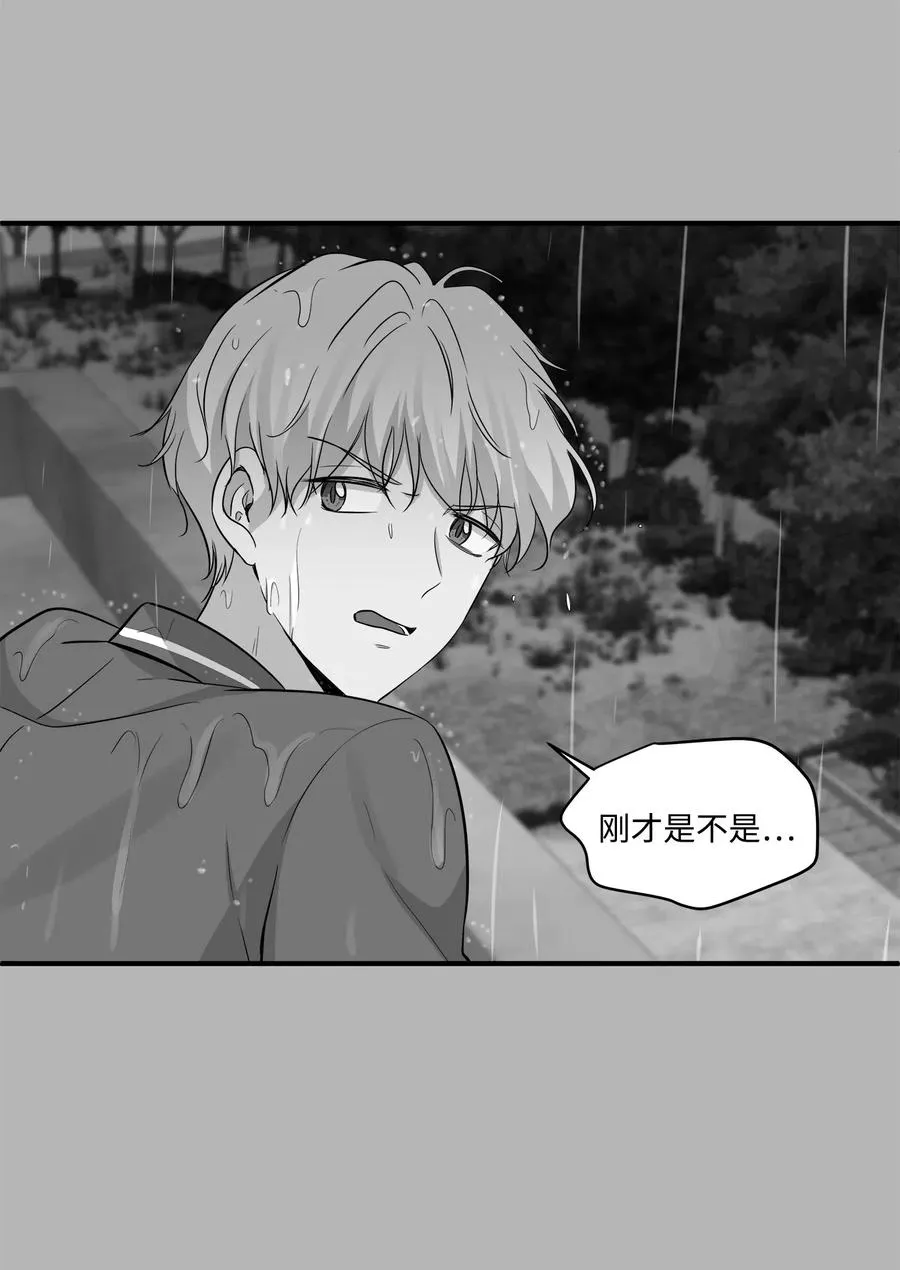 34 总监的过去 第34页