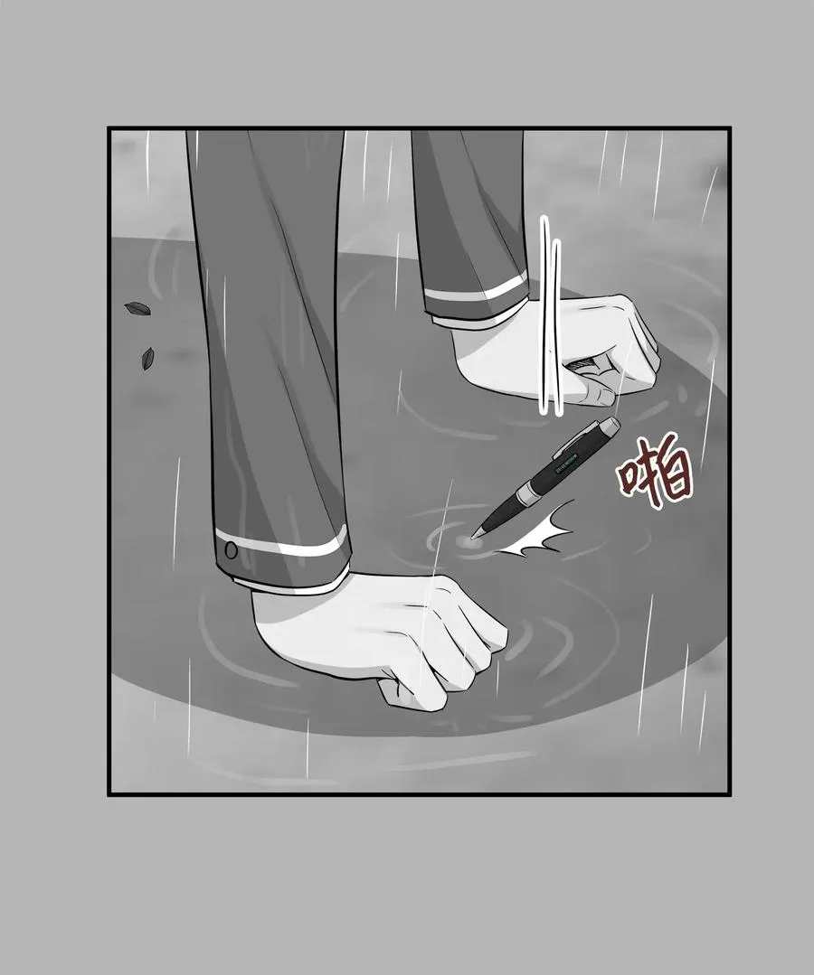 34 总监的过去 第44页