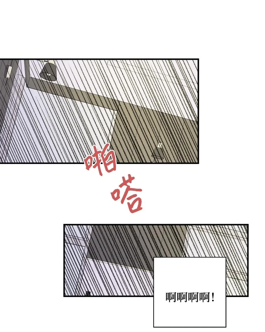 35 不小心爬上总监的床 第56页