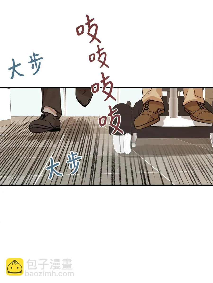 36 总监的“恋人” 第58页