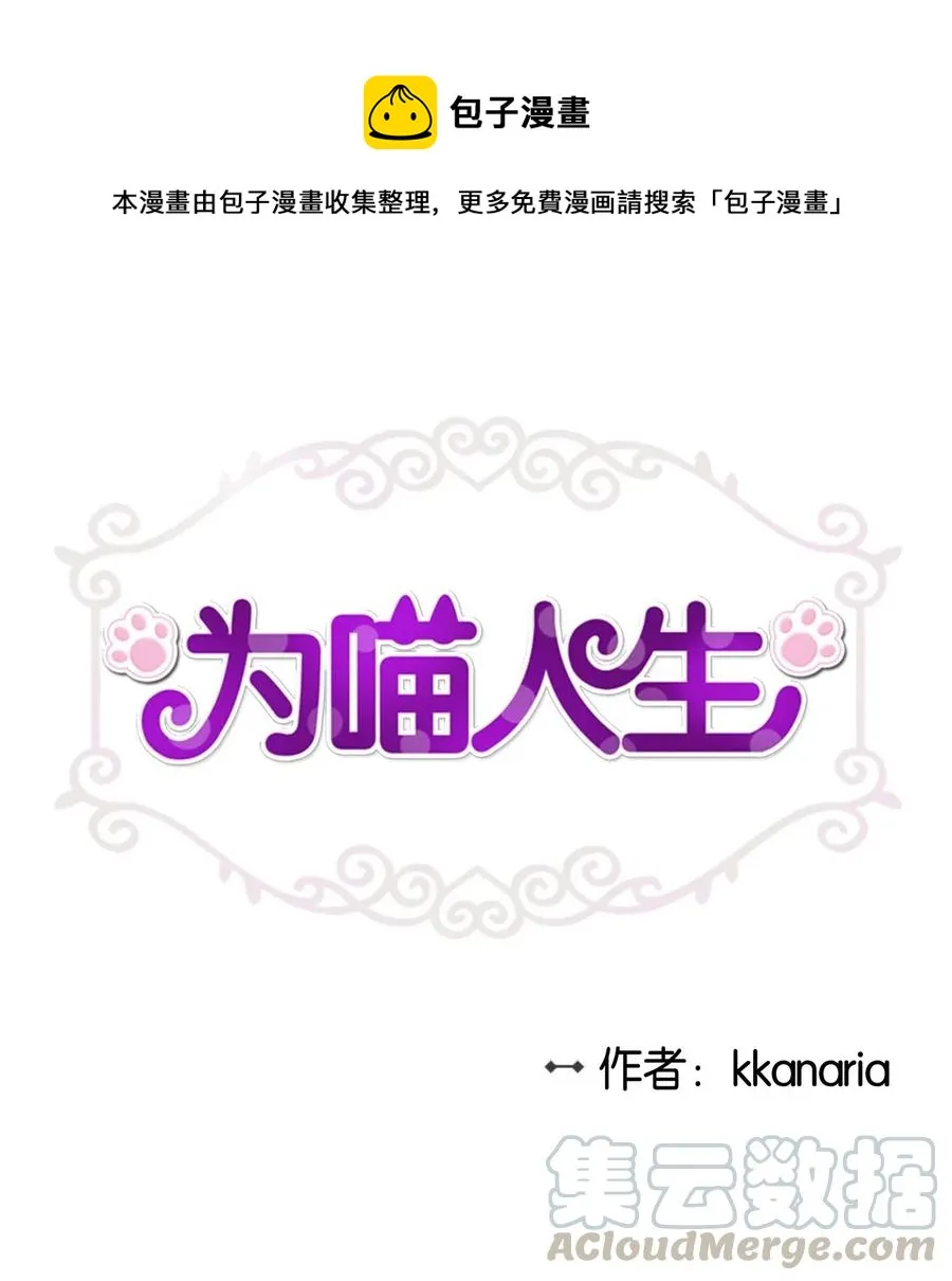 37 拒绝 第1页