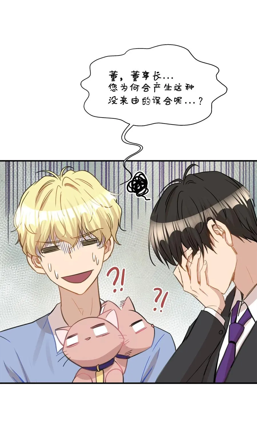 37 拒绝 第3页