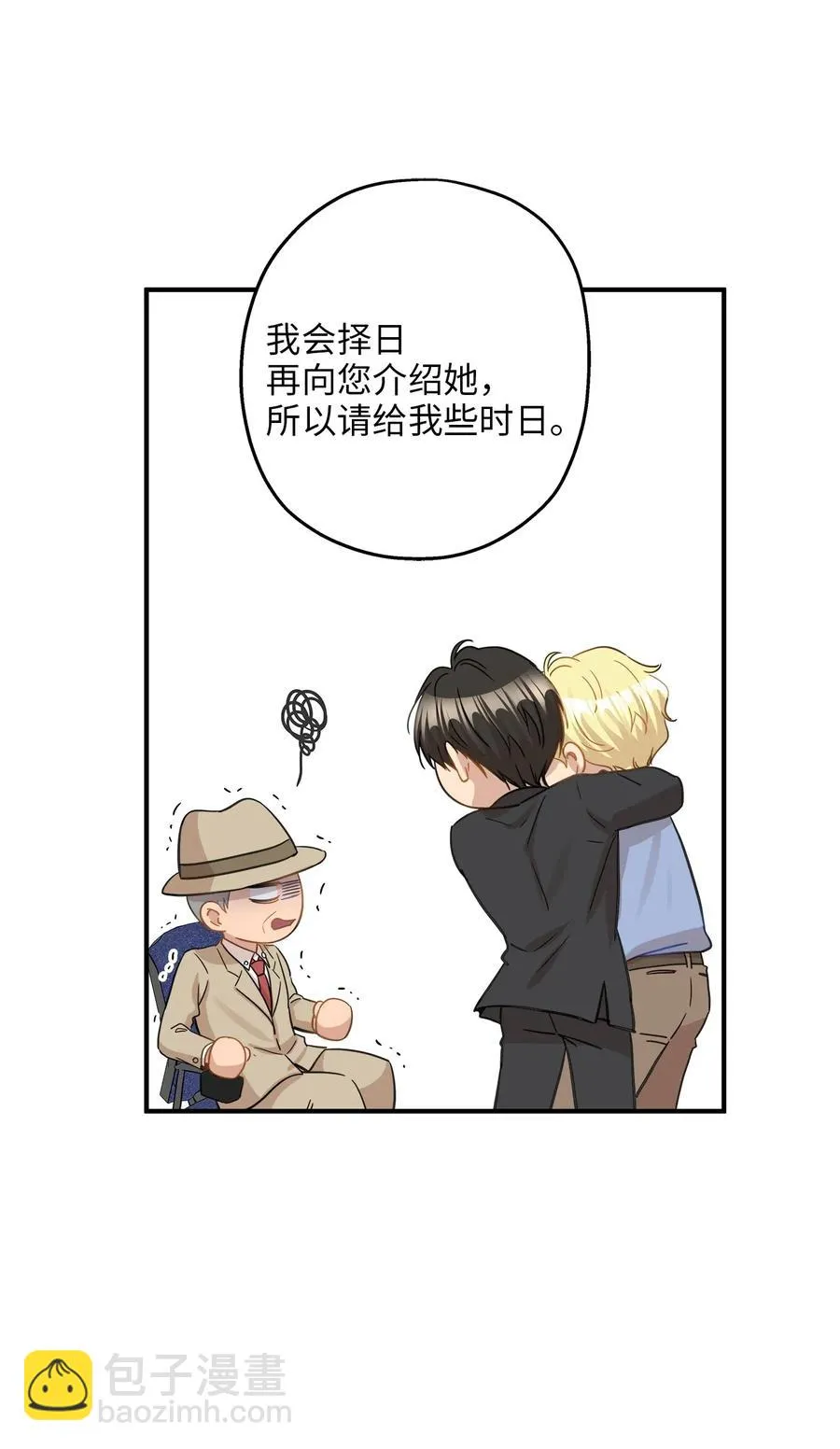 37 拒绝 第6页