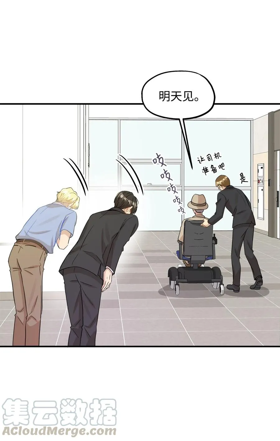 37 拒绝 第9页