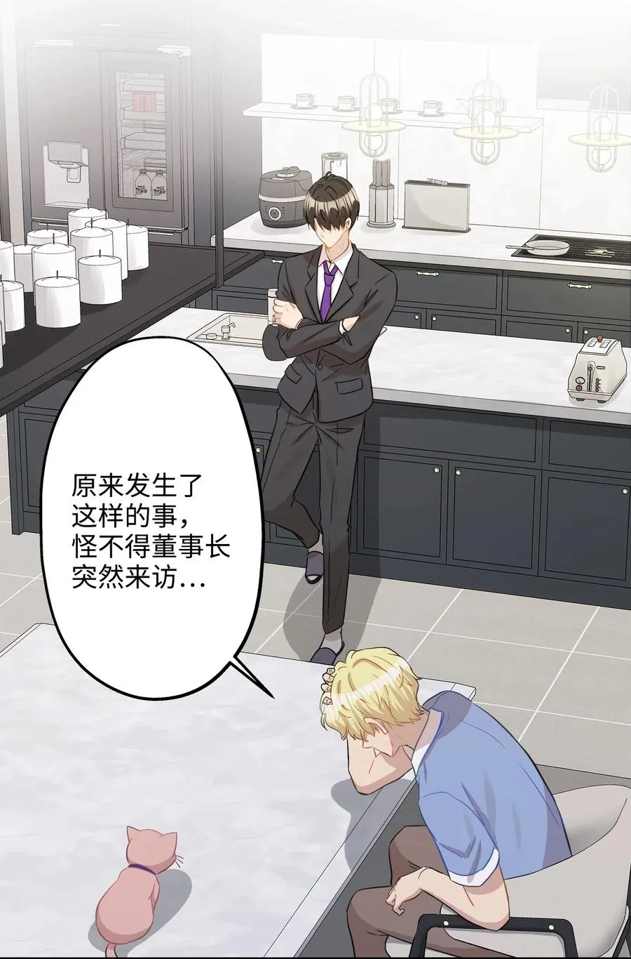37 拒绝 第14页