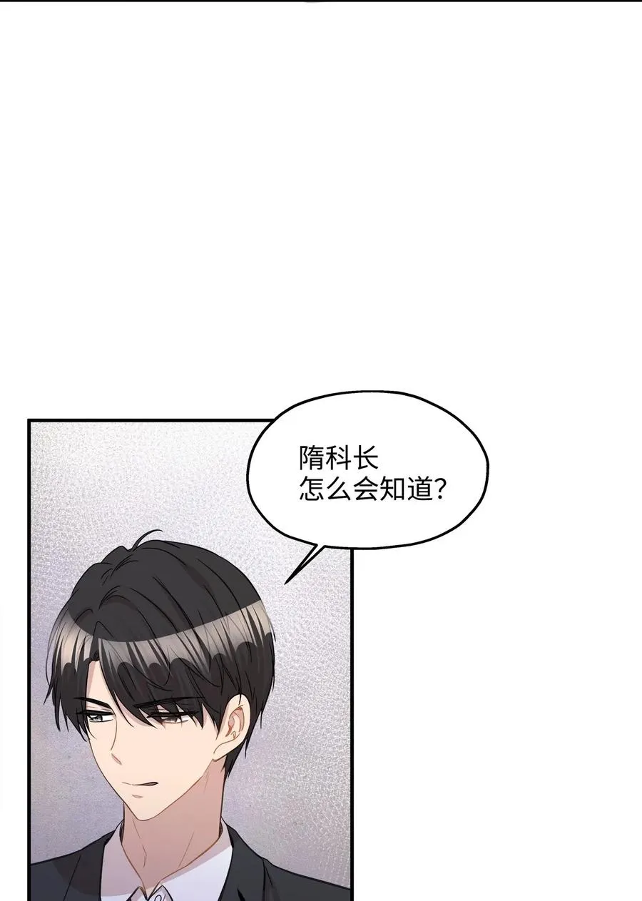 37 拒绝 第15页