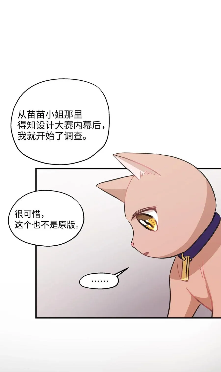 37 拒绝 第20页