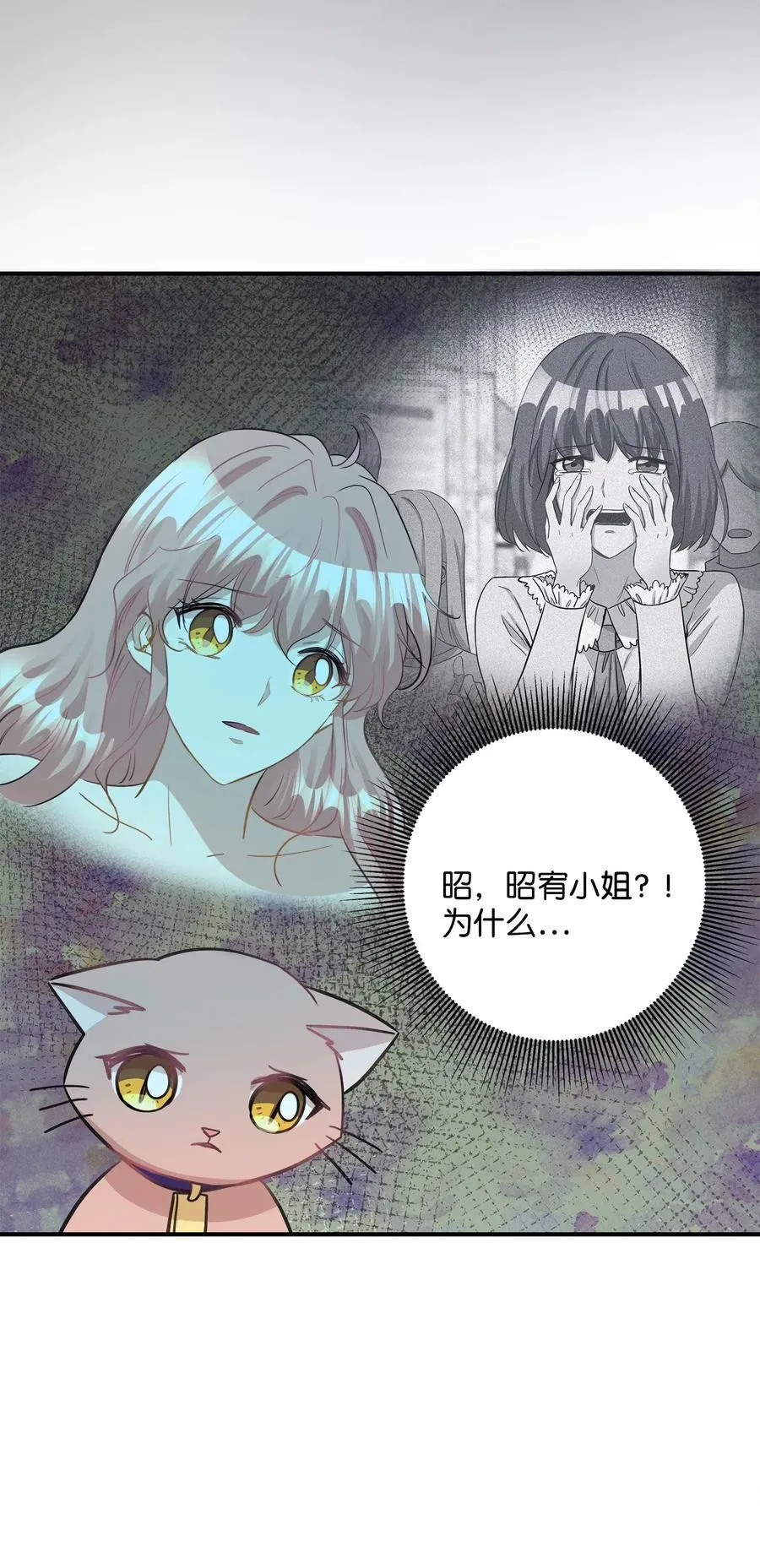 37 拒绝 第22页