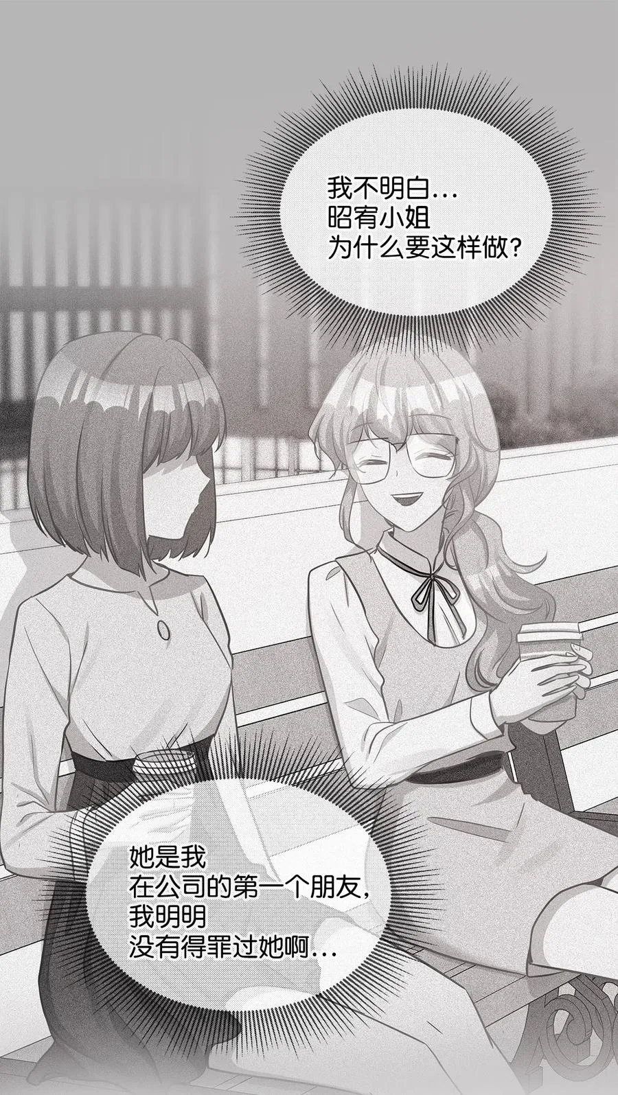 37 拒绝 第24页