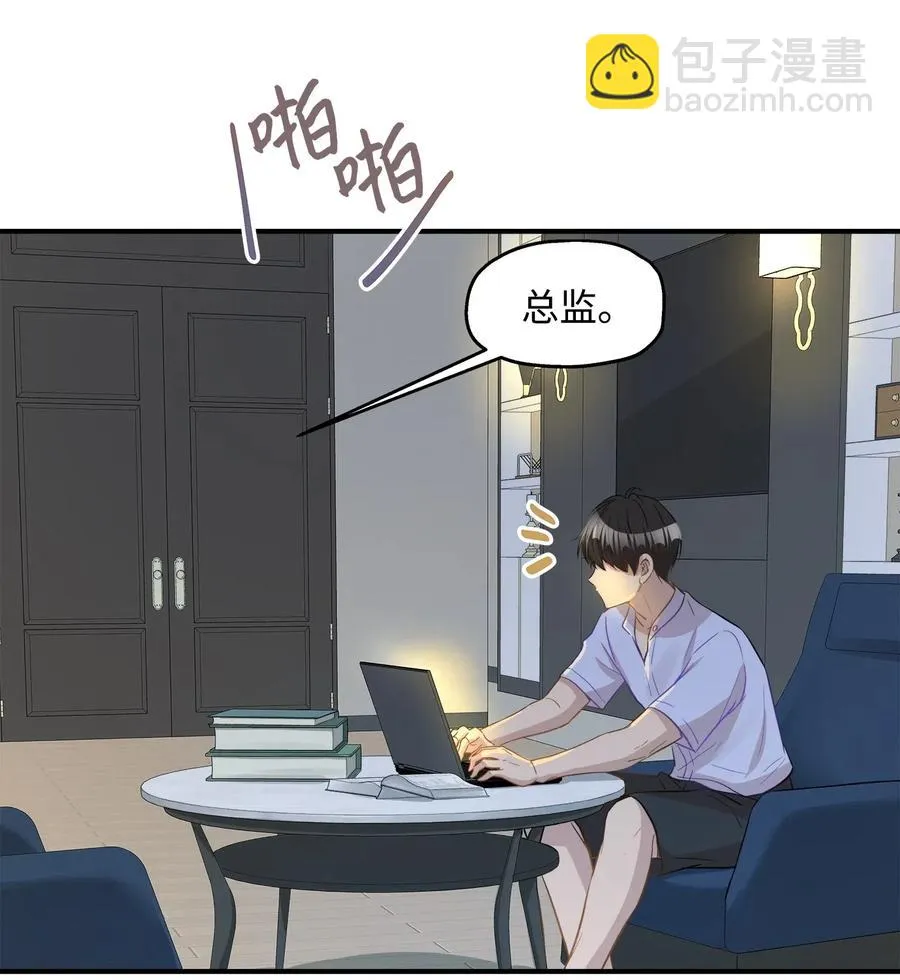 37 拒绝 第30页
