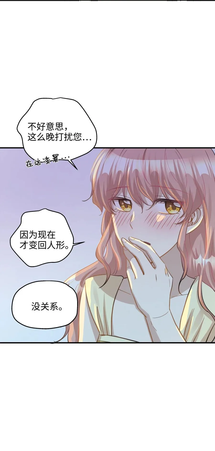 37 拒绝 第32页