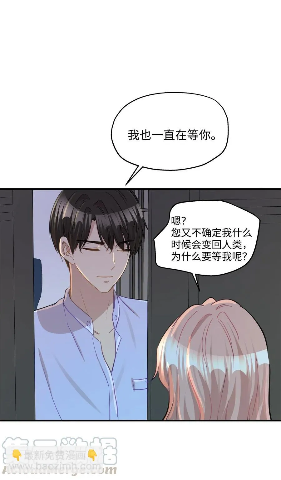 37 拒绝 第33页