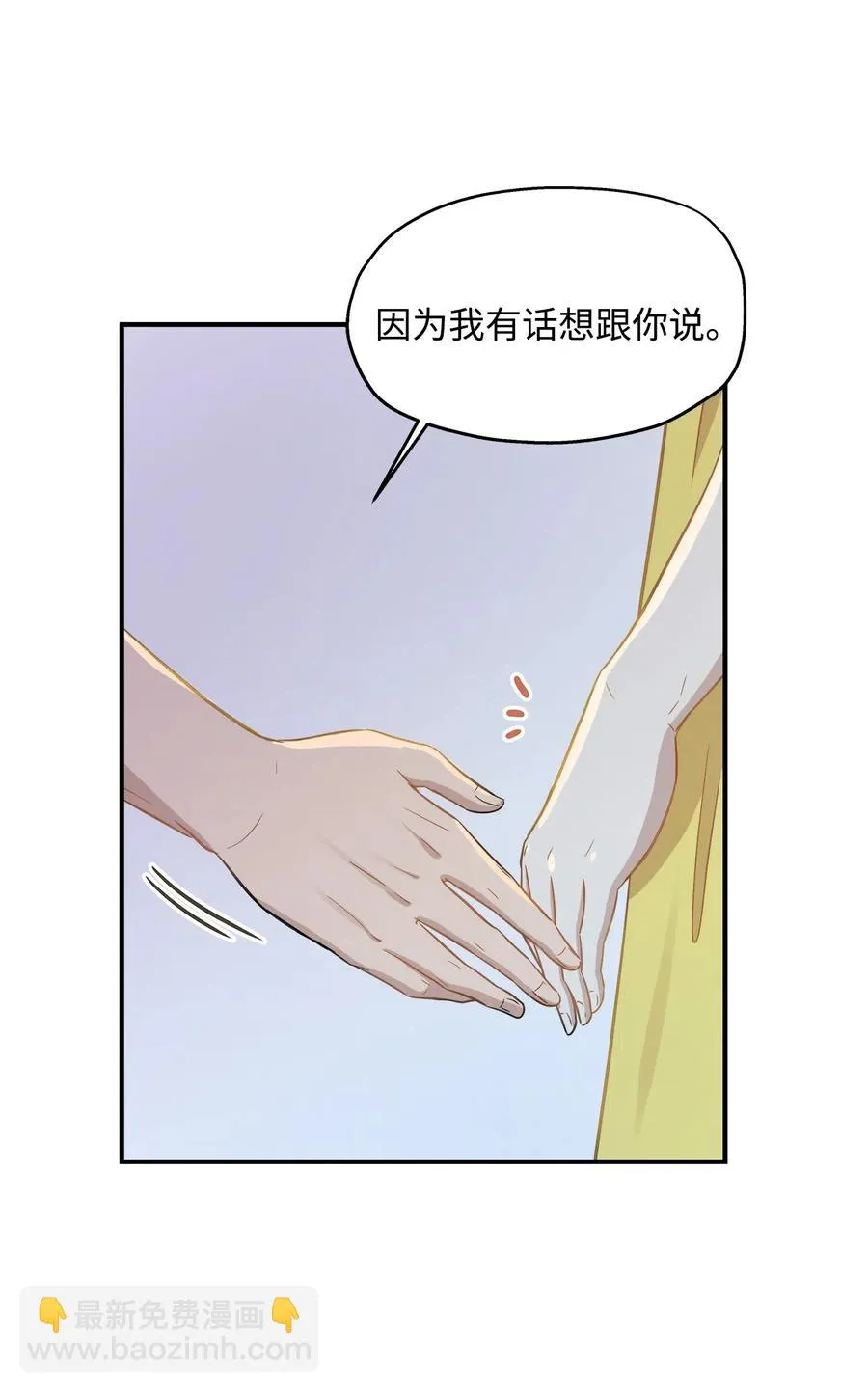 37 拒绝 第34页