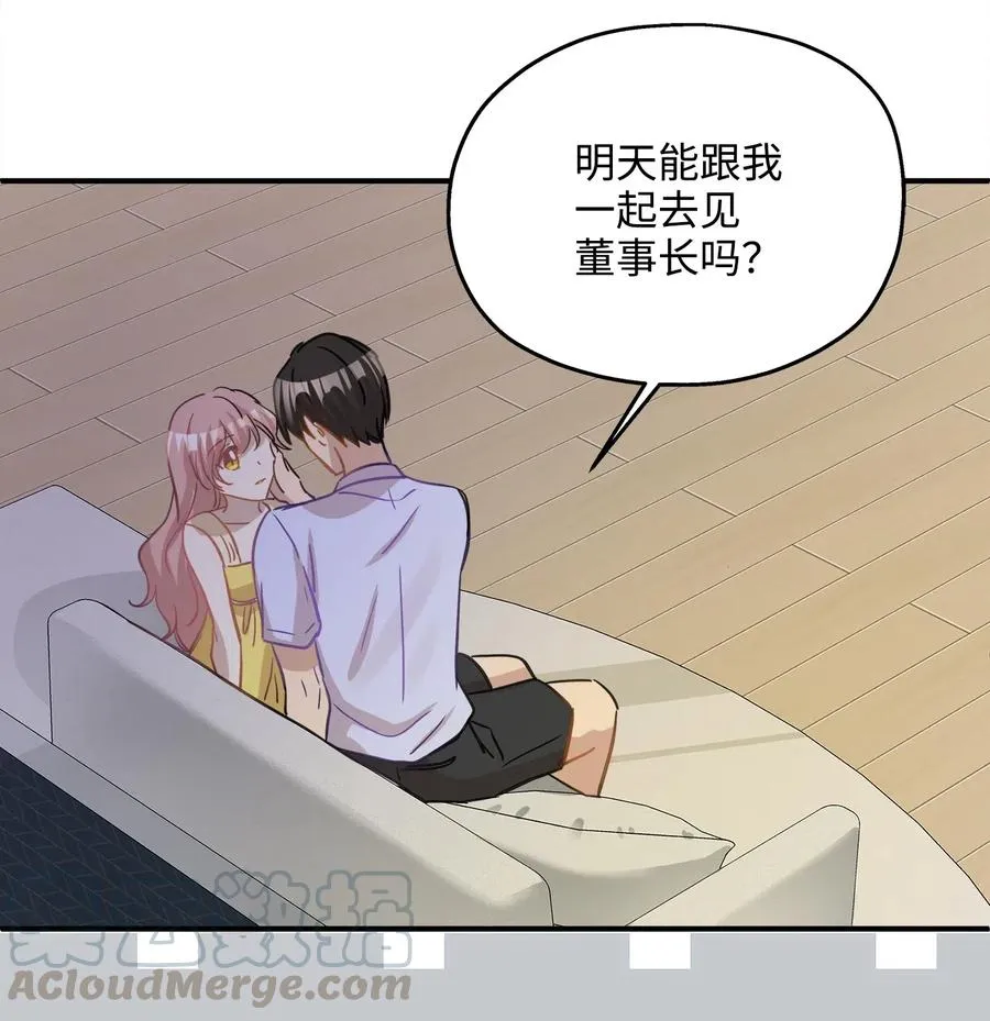 37 拒绝 第45页