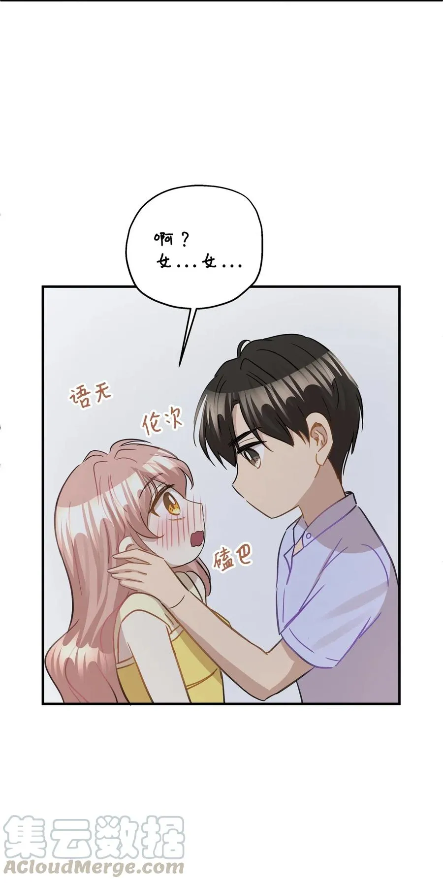 37 拒绝 第49页