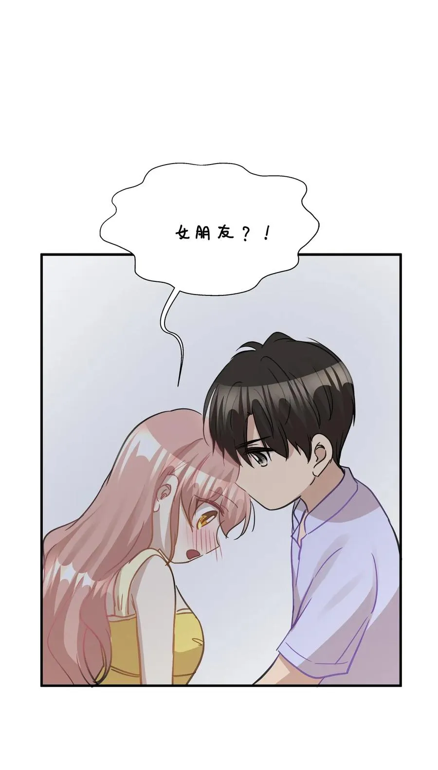 37 拒绝 第50页