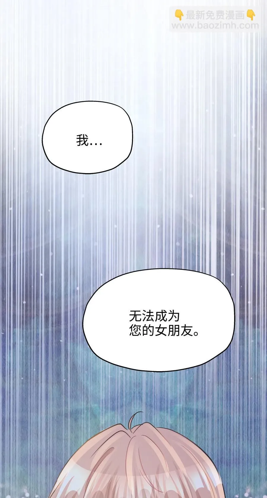 37 拒绝 第59页