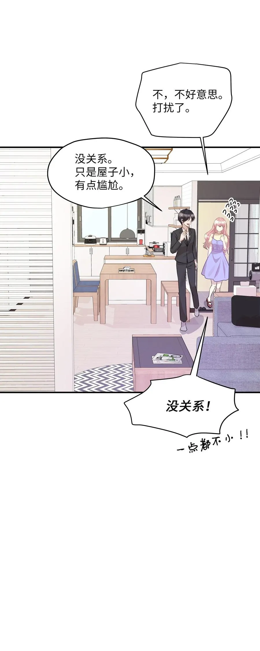 39 寻找 第8页