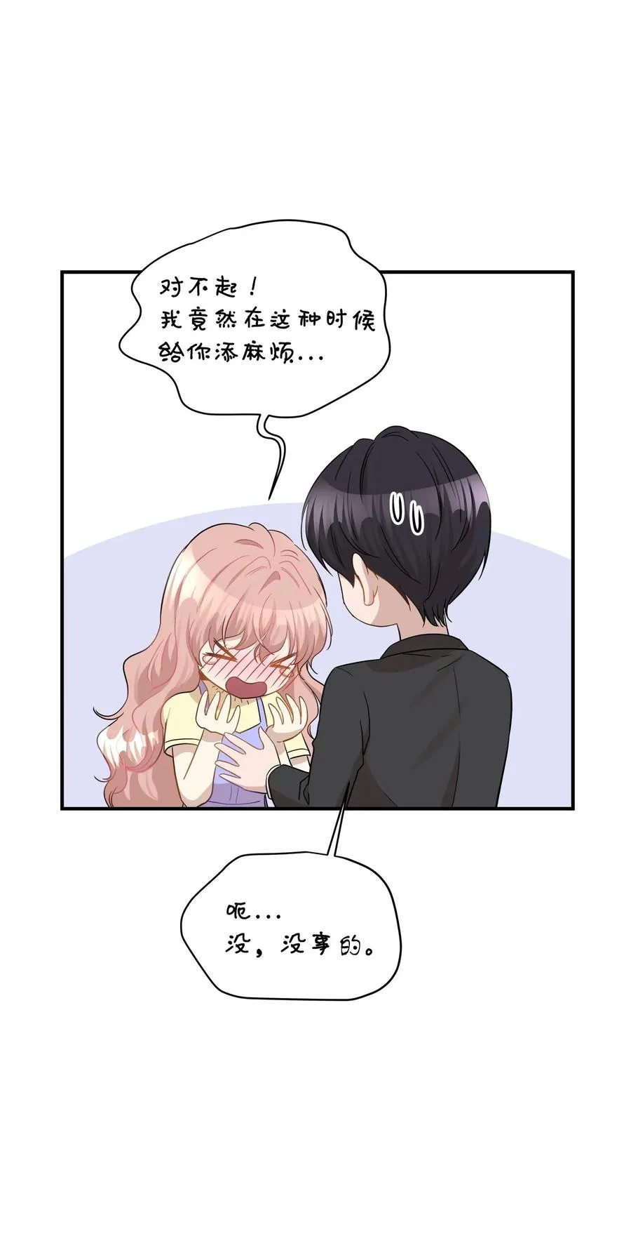 39 寻找 第11页