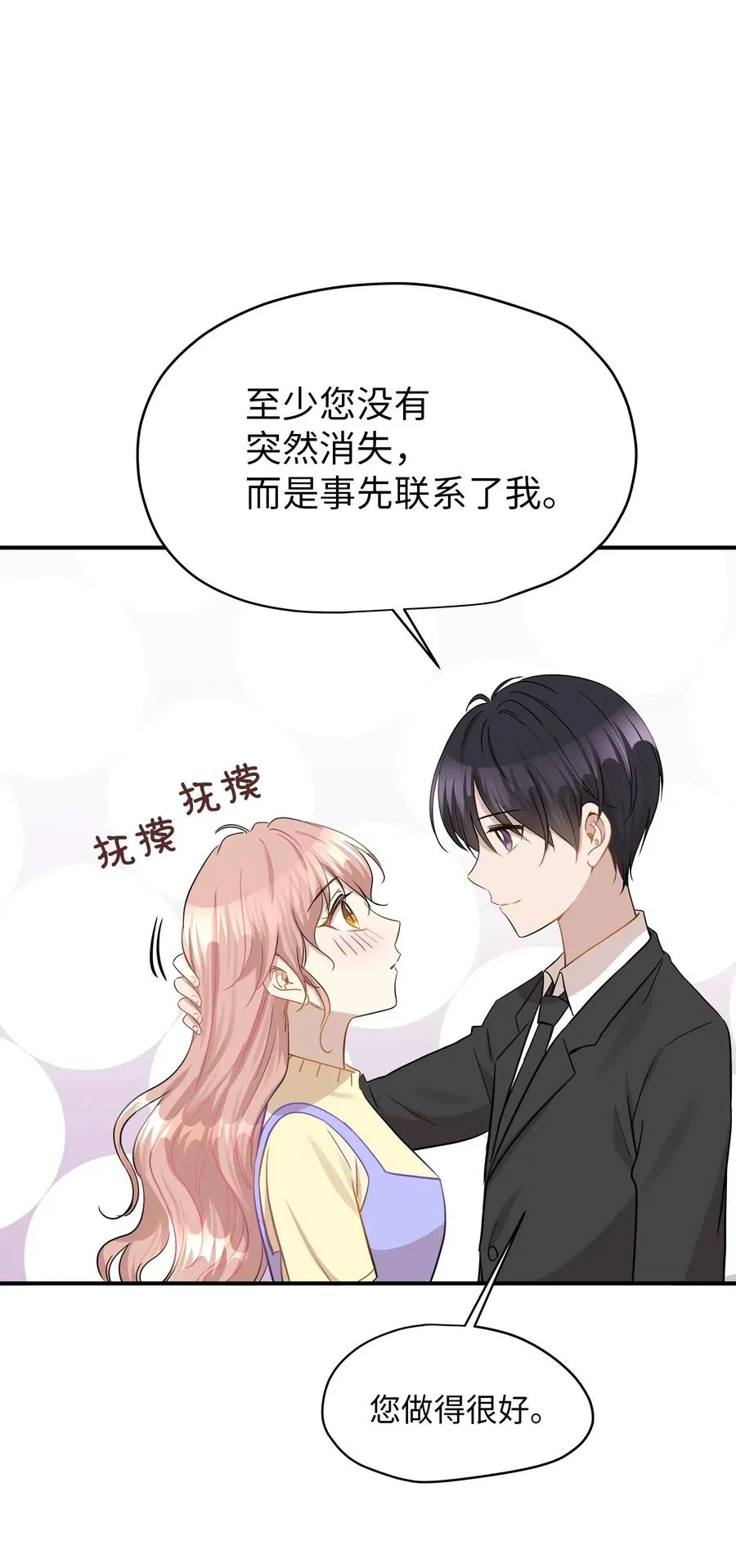 39 寻找 第12页