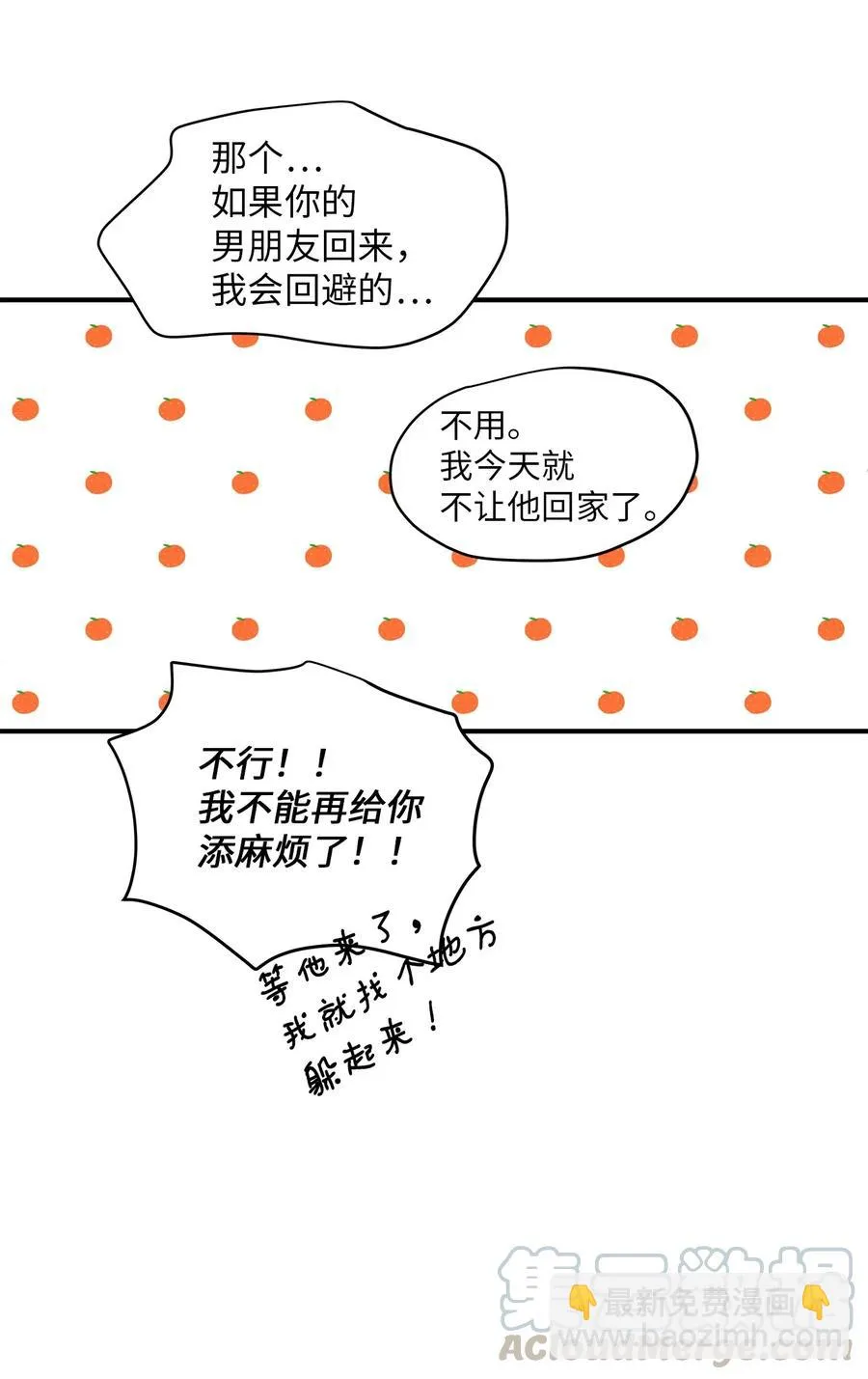 39 寻找 第13页