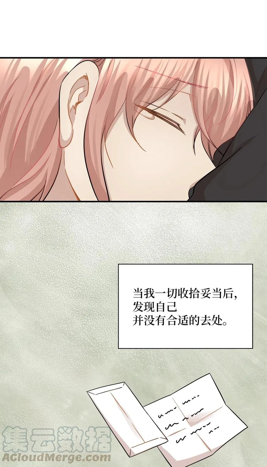 39 寻找 第21页