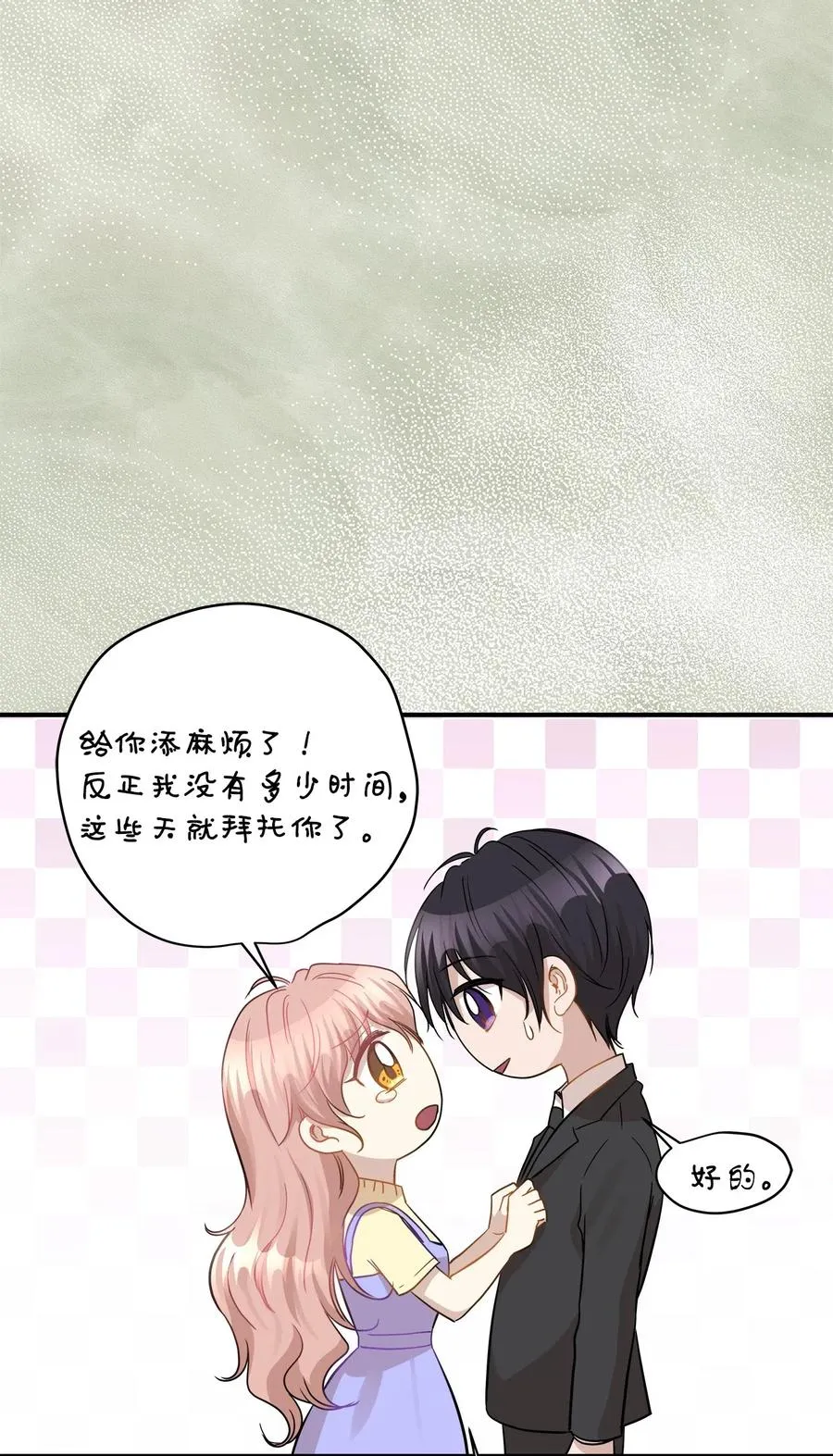 39 寻找 第23页