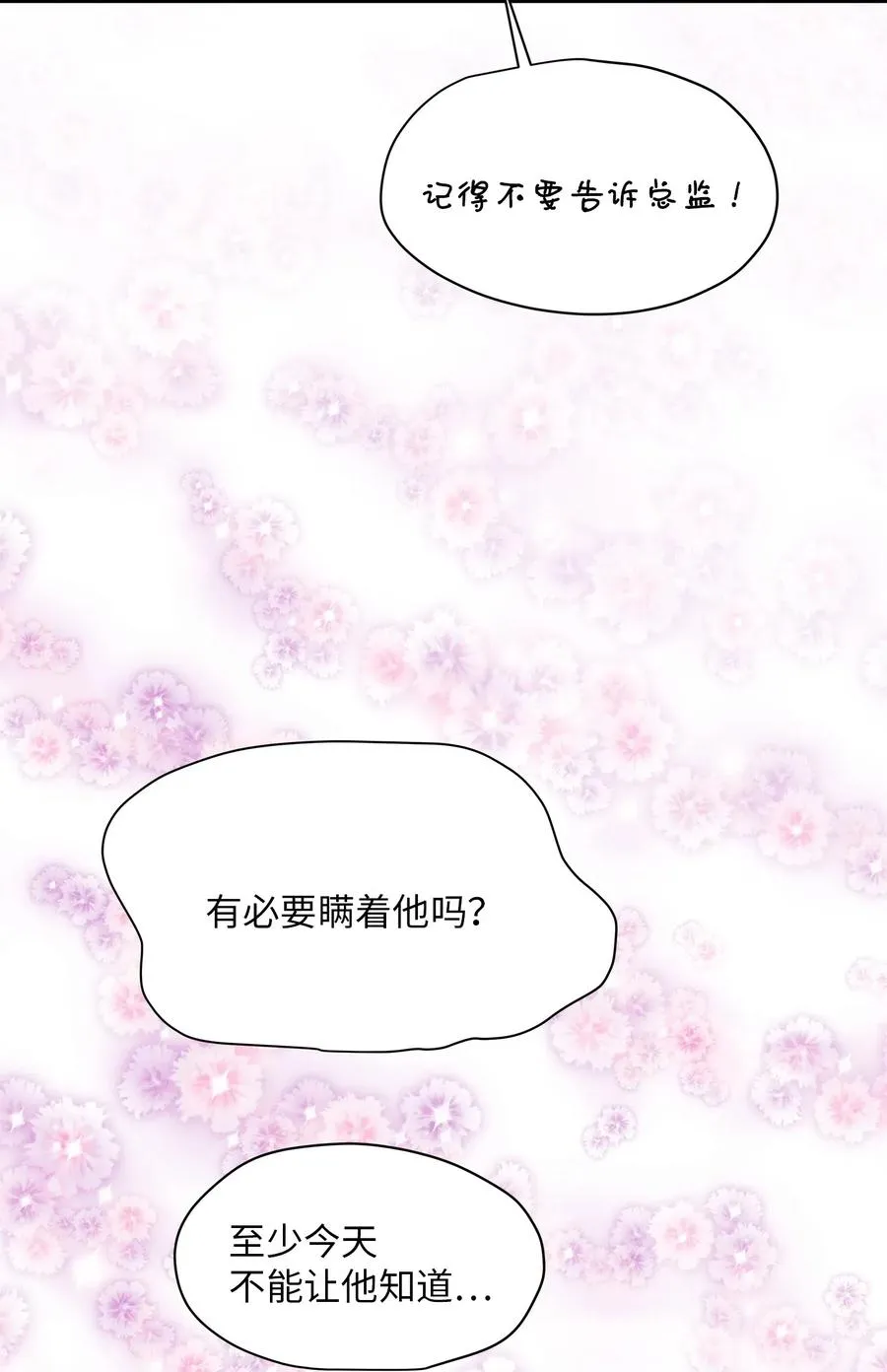39 寻找 第24页