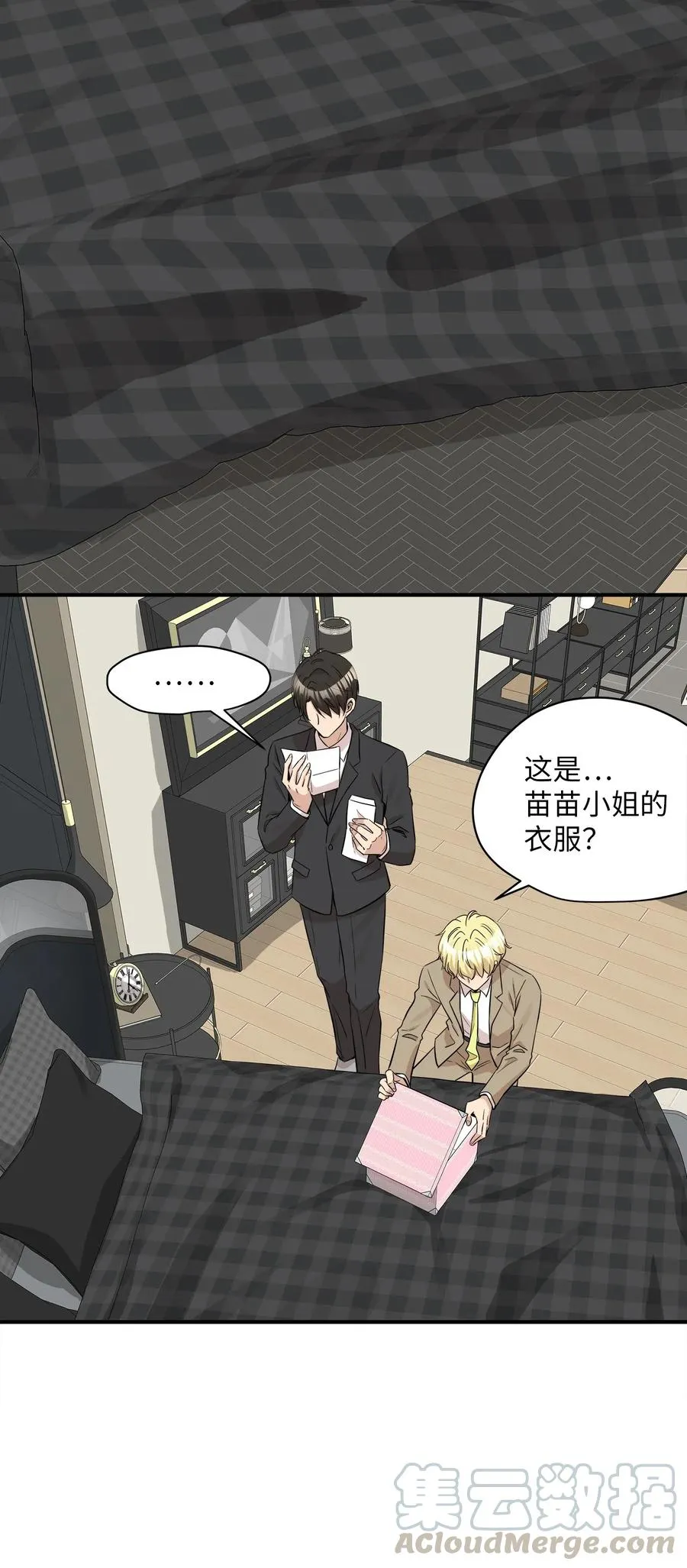 39 寻找 第29页