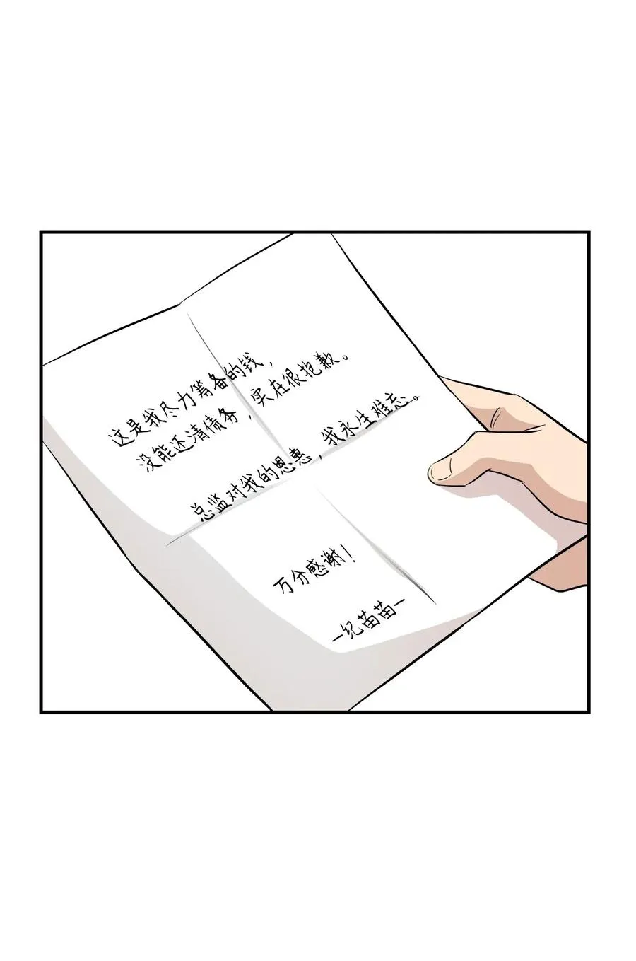 39 寻找 第30页