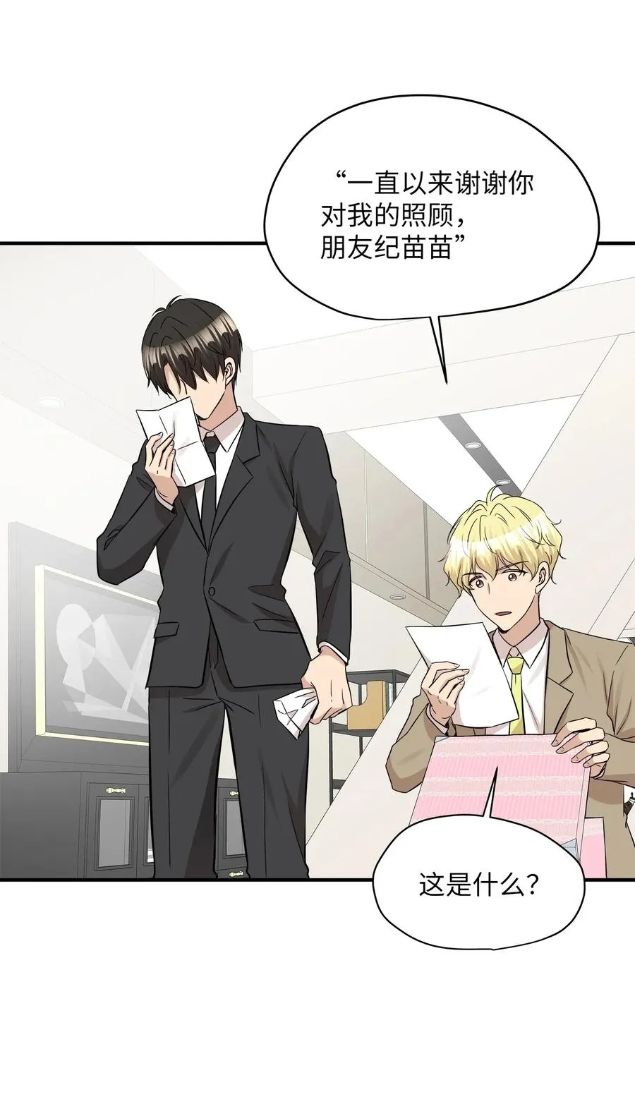 39 寻找 第31页