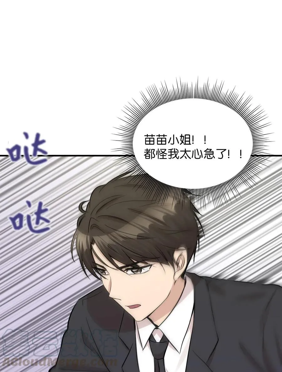 39 寻找 第33页