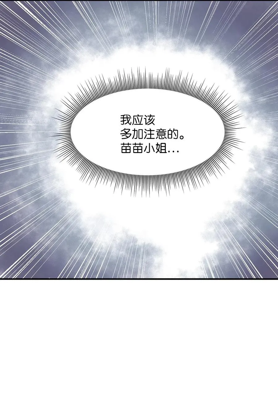 39 寻找 第36页